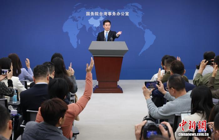 11月26日，邦务院台湾工作办公室正在北京举办例止信息颁布会，收行人彭庆恩便远期二岸热门题目归问记者发问。 中新社记者 杨可好 摄